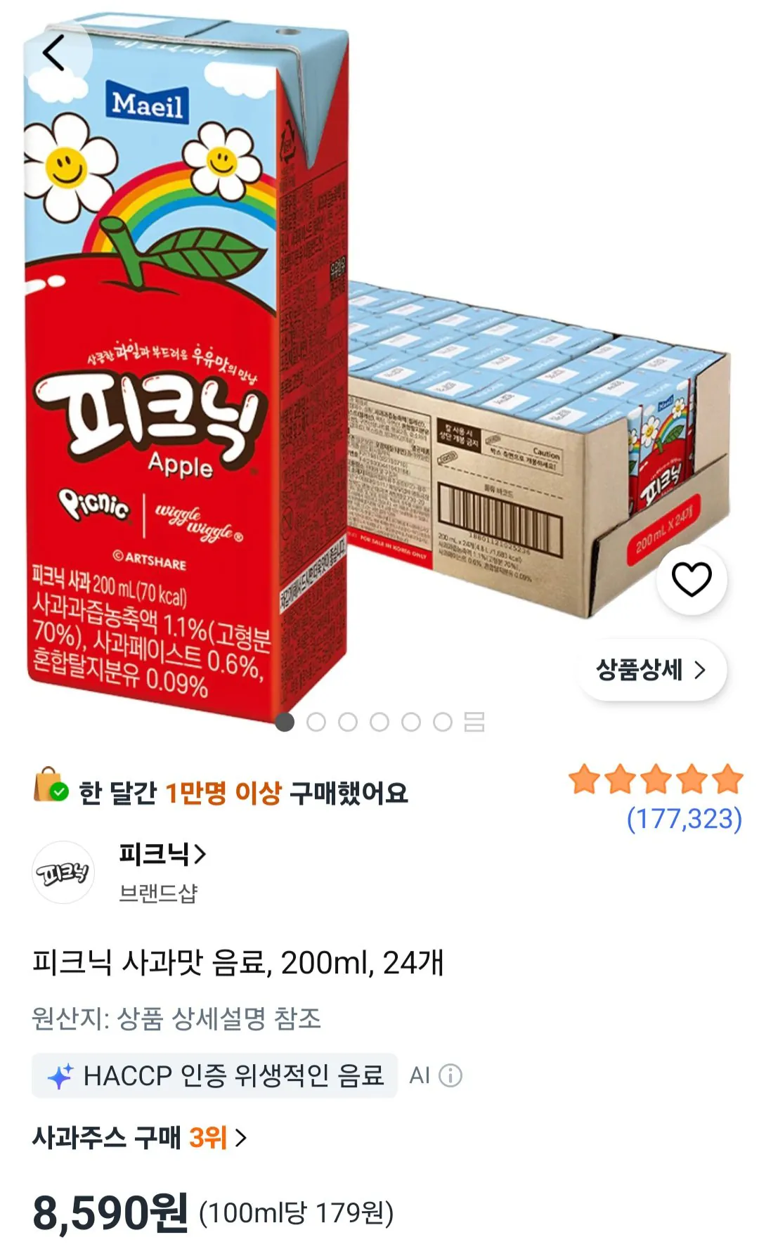 [Coupang] Đồ uống dã ngoại hương táo 200ml 24 (8.590 won) (Miễn phí)
