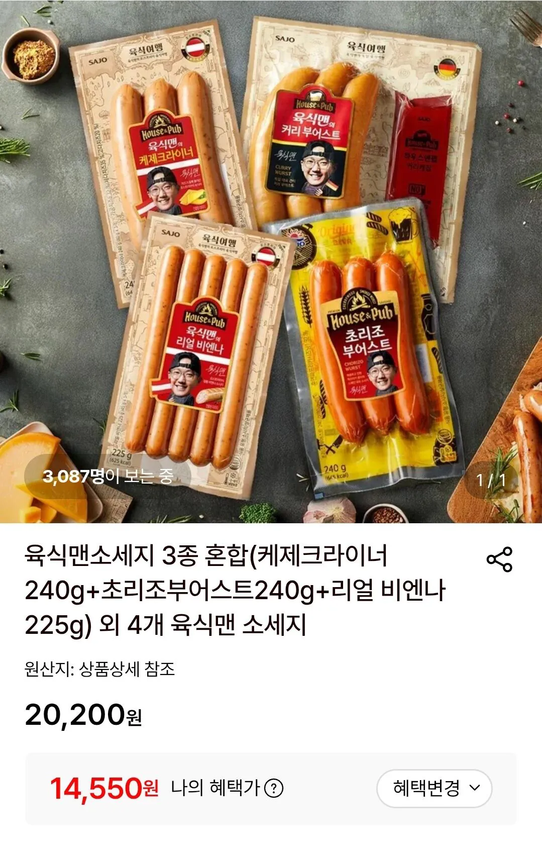 [Lotte On] Carnivore Man Kejekliner 240g 4 chiếc (14.550 KRW) (Miễn phí)