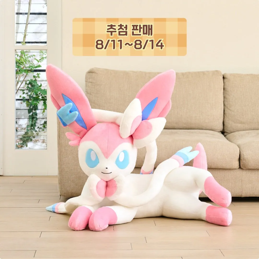 [Cửa hàng Pokemon] Xổ số Pokémon Plush Kích thước thật (0 thắng) (Miễn phí)