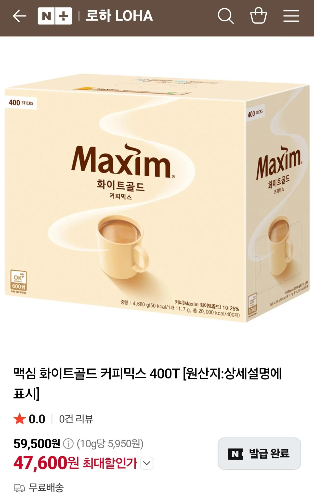 1000013712.jpg [Naver] Maxim Mocha Gold, White Gold Coffee Mix 400T (KRW) 47.040) (Miễn phí)