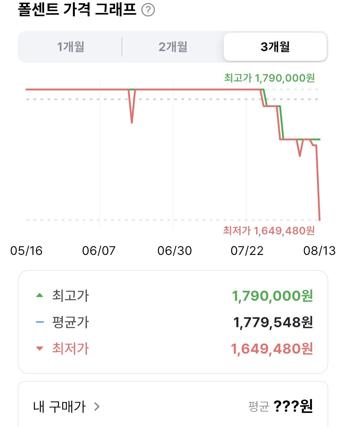 [쿠팡] 아이폰 17프로 256gb