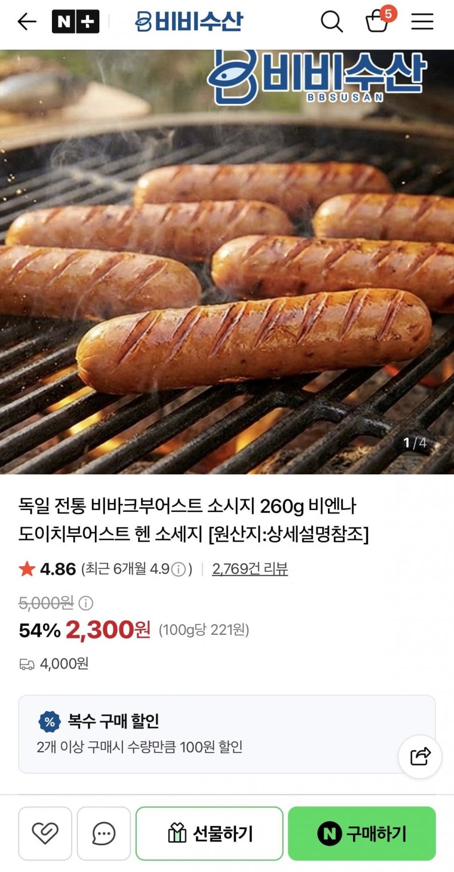 20260813115500_832s22LQe5.png
