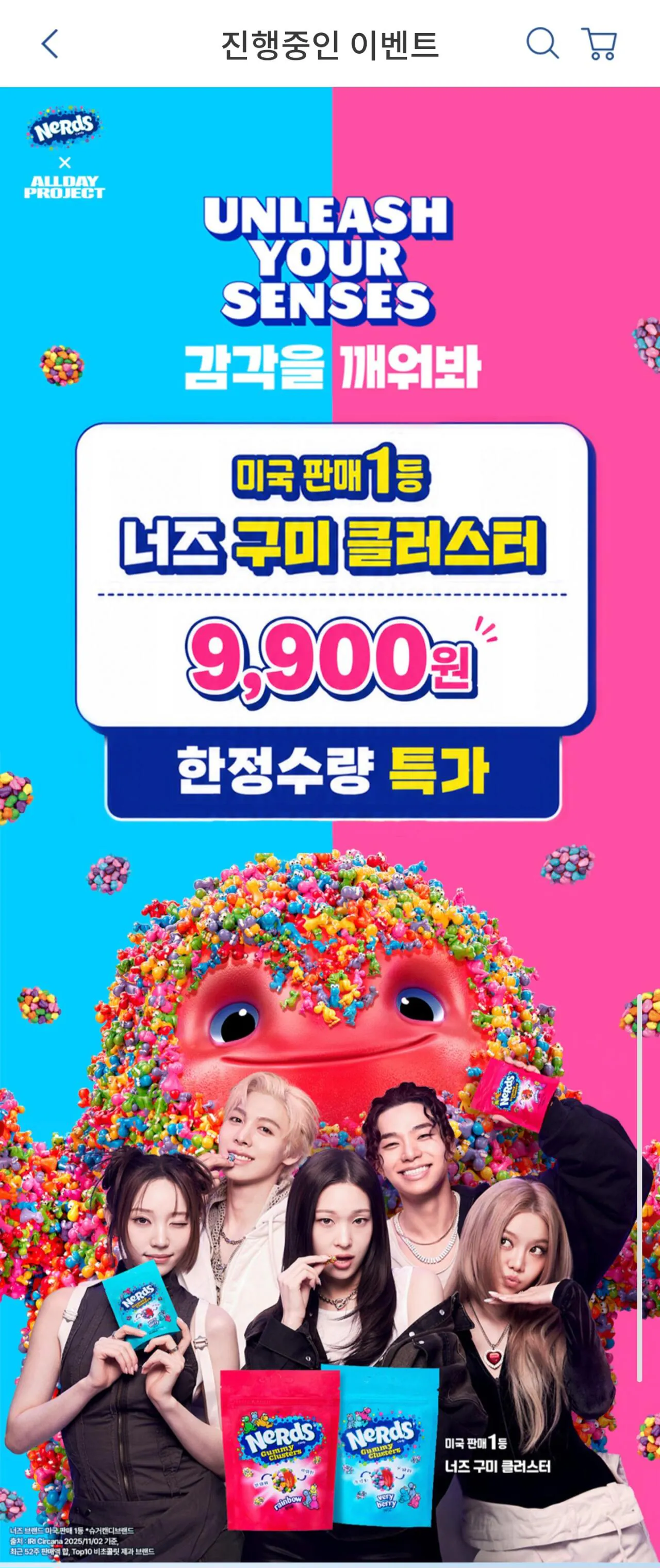 1000002721.jpg [Sản phẩm sữa Maeil] Neoz Gummy Cluster 226g 2 gói (9.009 KRW) (Miễn phí)