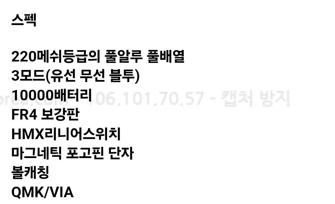 Screenshot_20260813_195107_Chrome.jpg [Gmarket] Giá lịch sử weikav nut108 full alu sắp xếp đầy đủ Bàn phím cơ có dây/không dây Thẻ Samsung (KRW) 128.470) (miễn phí)