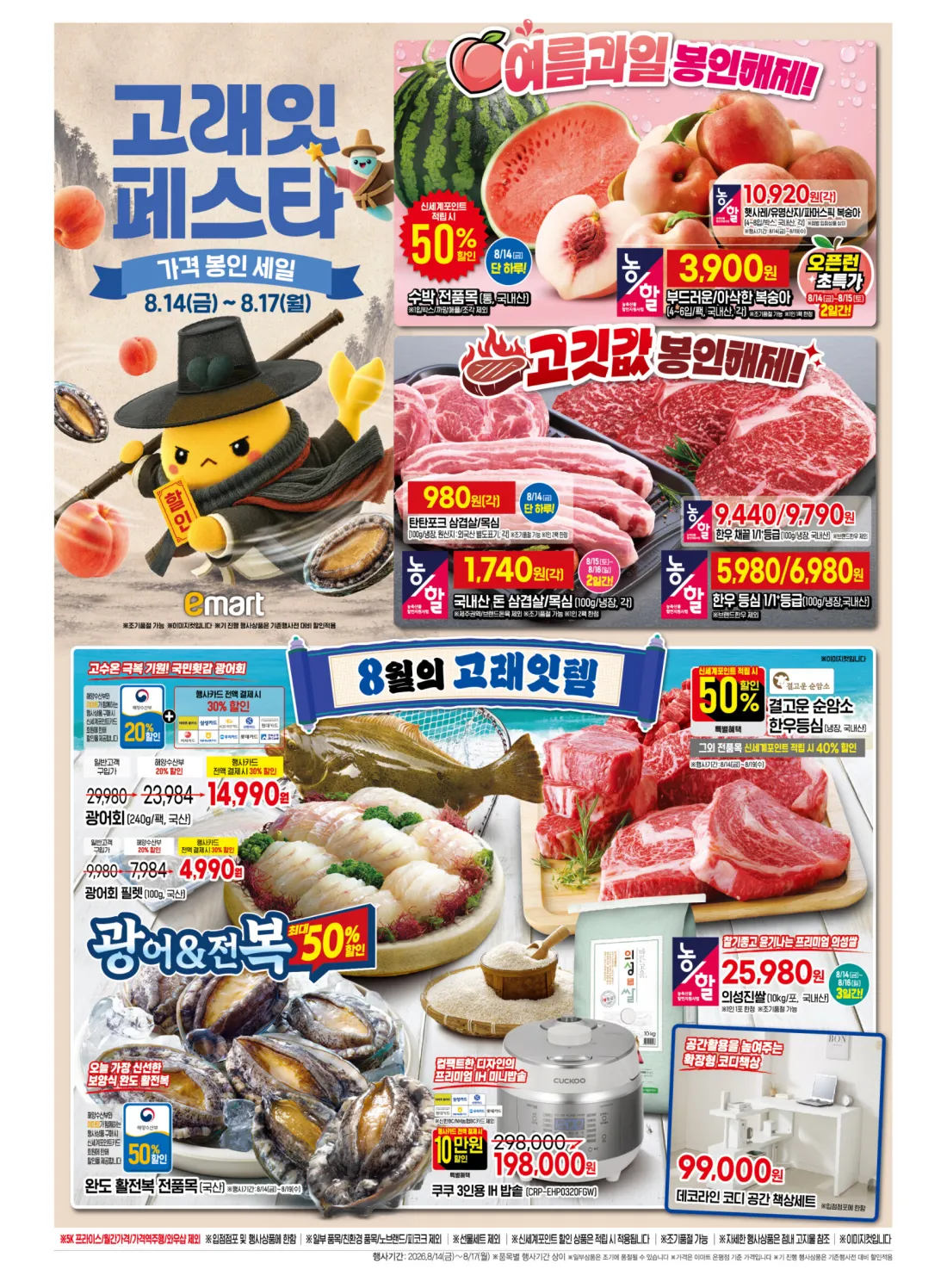 퀘이사존