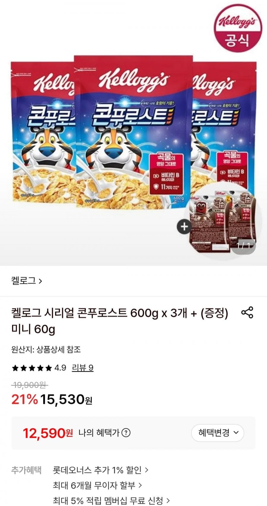 20260813121200_3iZDZzHgPp.jpg