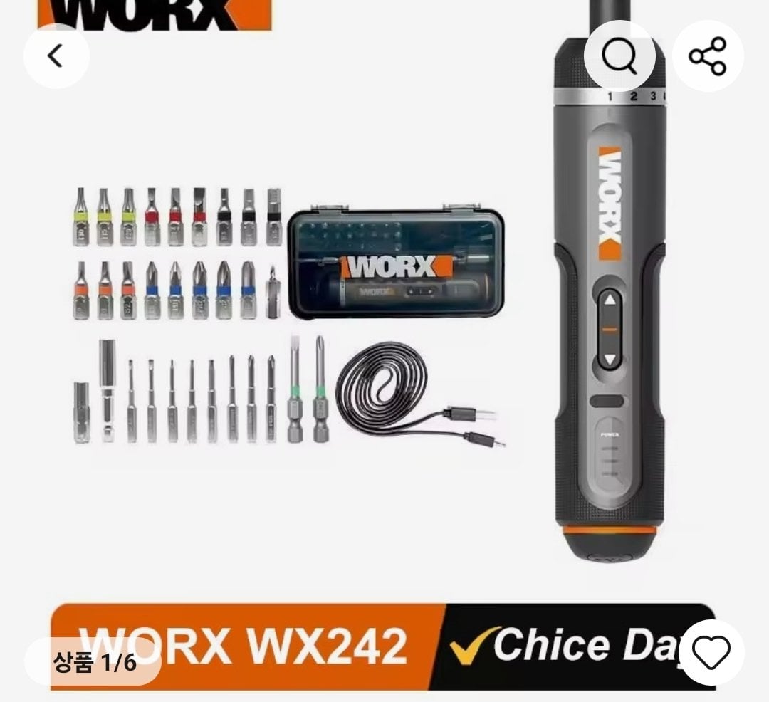 [알리] WORX WX242 전동 드라이버