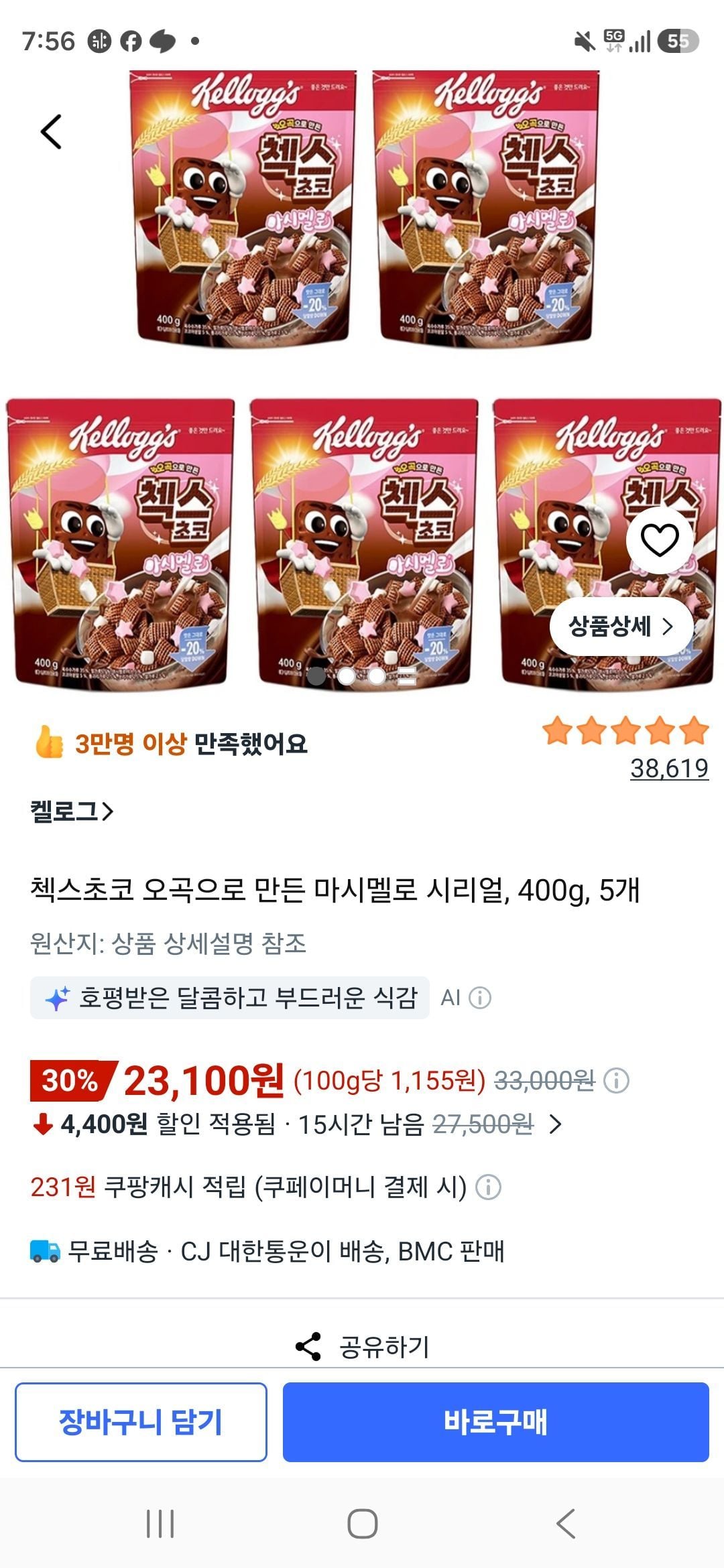 [쿠팡] 첵스초코 오곡으로 만든 마시멜로 시리얼, 400g, 5개