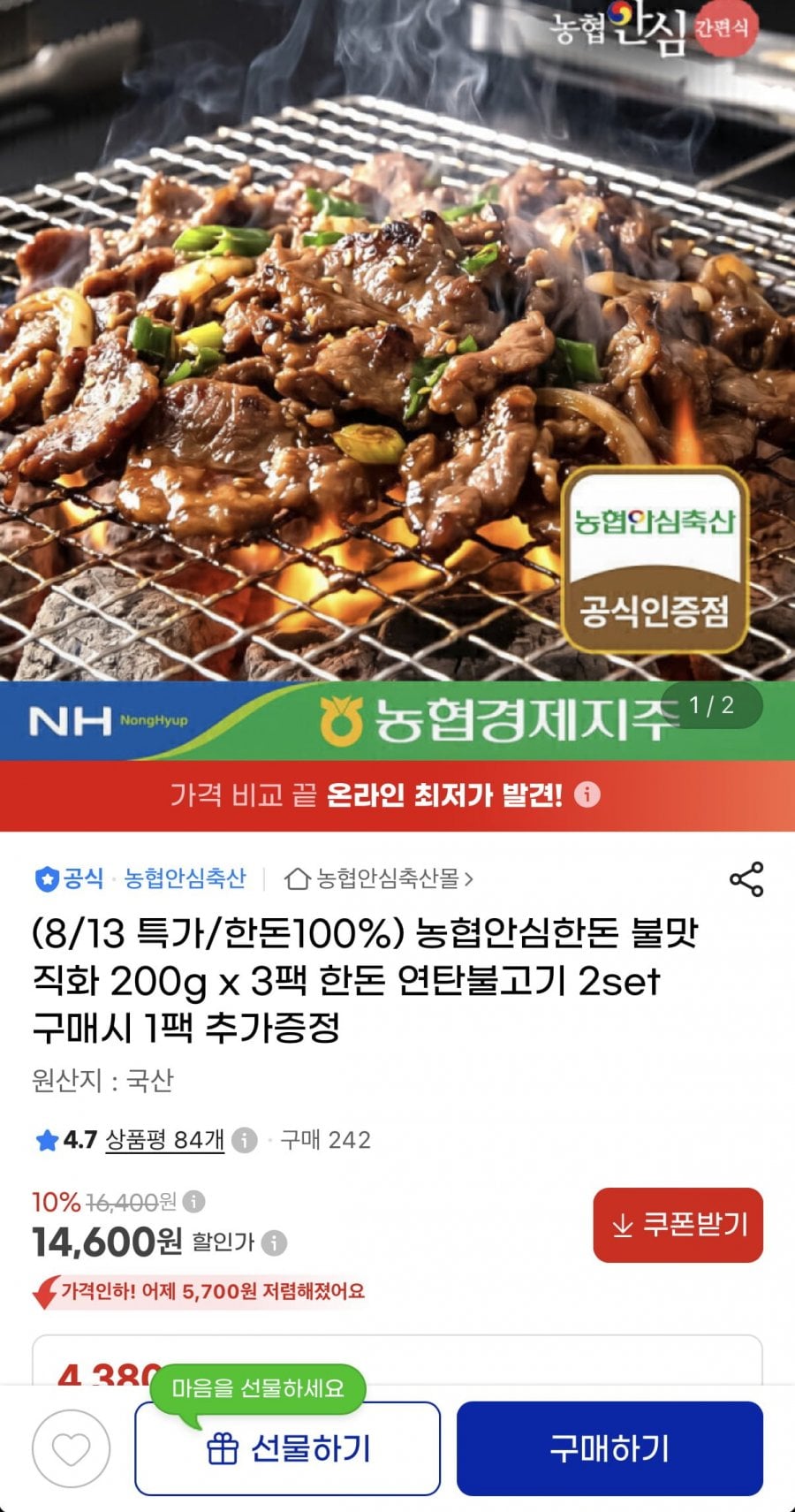 20260813125741_LLZZ7bTDpQ.png