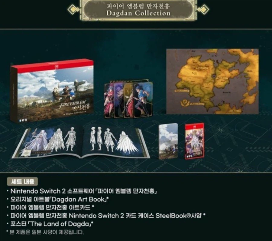 [Shinsegae Mua sắm] Đặt trước phiên bản giới hạn Fire Emblem Manjacheonhong (148.000 KRW/Miễn phí)_2.webp