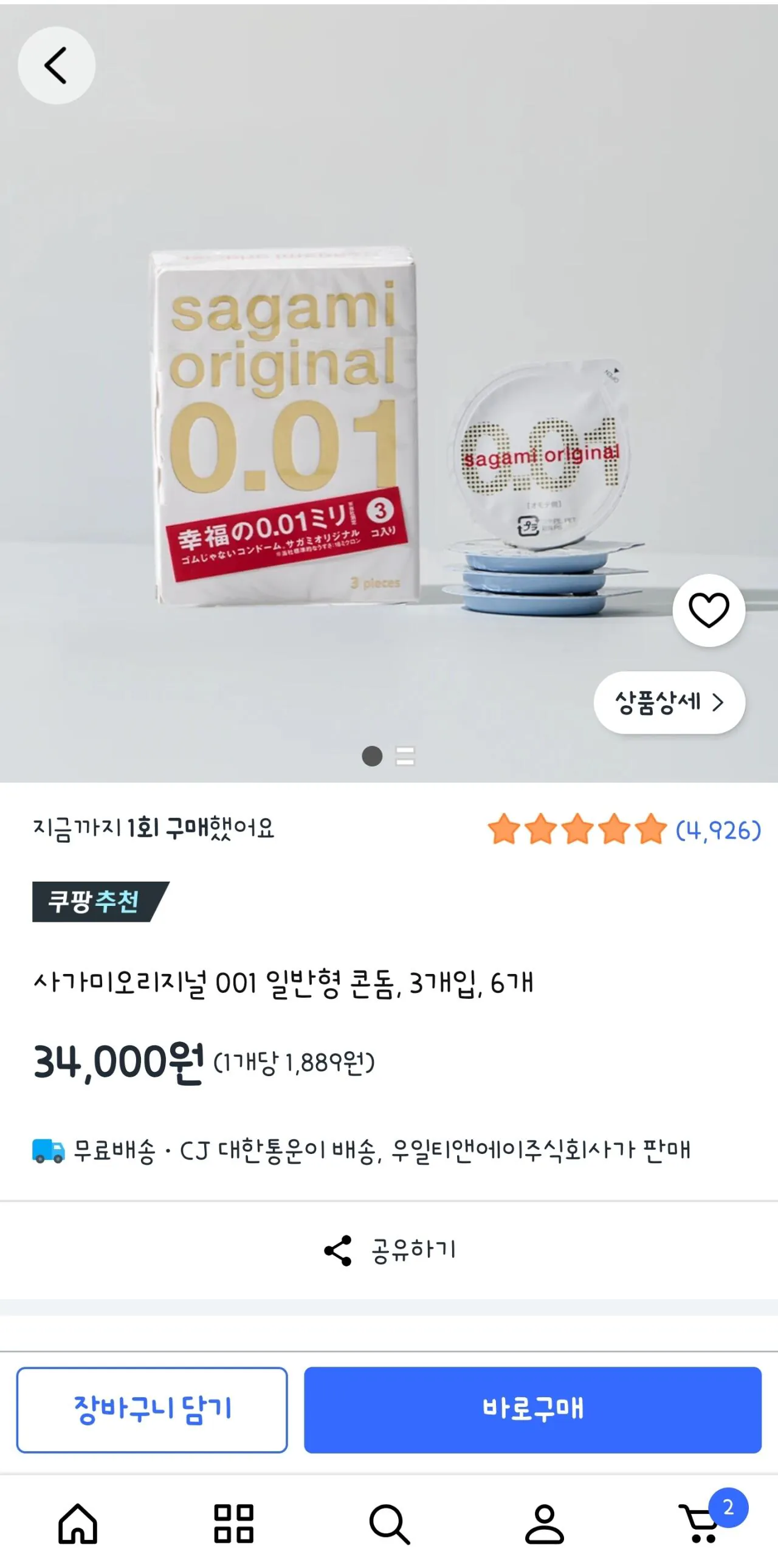 Screenshot_20260813_180422_Coupang.jpg [Coupang] Sagami Original 001 Loại thông thường, 3 miếng, 6 miếng (34.000 won) (0 won)