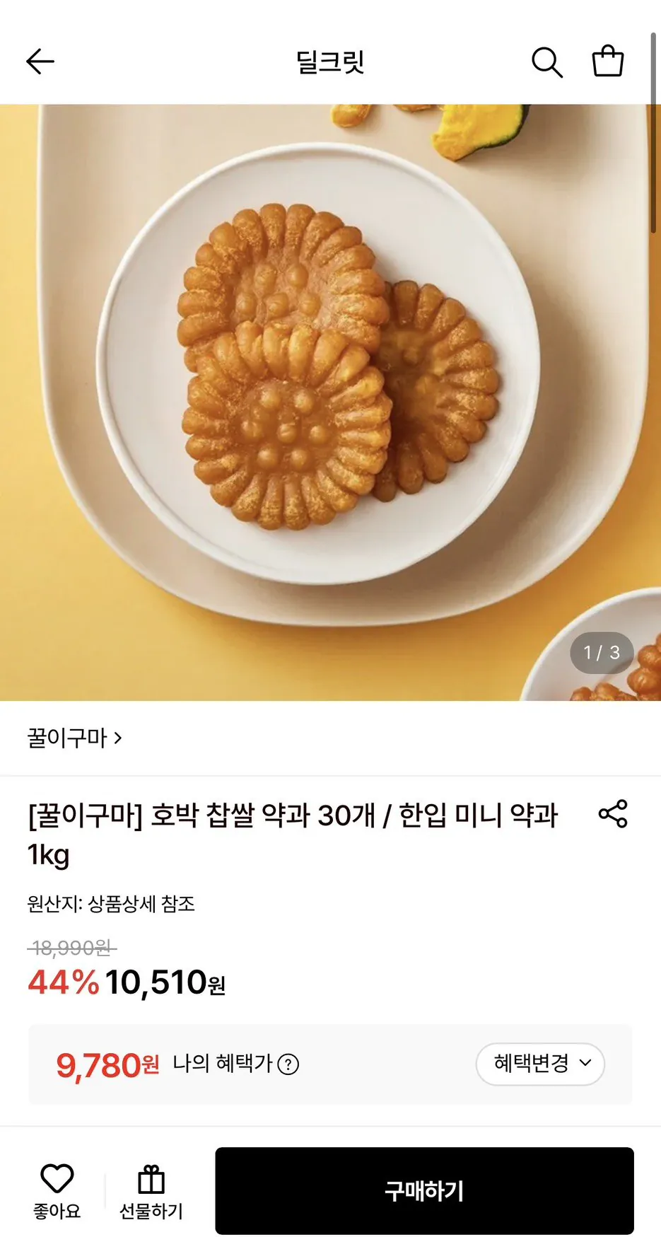 [Lotte On] Gạo nếp bí ngô Iguma mật ong Yakgwa 30 miếng (9.780 KRW) (Miễn phí)