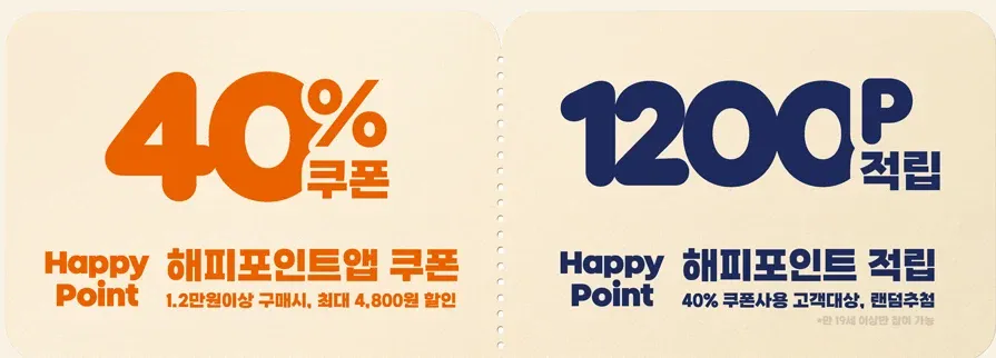 dun.webp [Dunkin] Giảm giá 4.800 won khi thanh toán 12.000 won bằng Naver Pay, v.v. (13/8) (giảm giá 4.800 won 0) (Miễn phí)