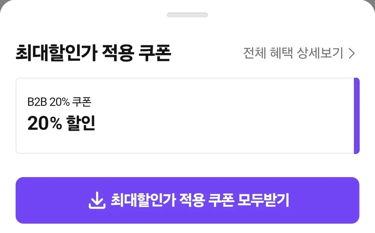 1000013706.jpg [Naver] Maxim Mocha Gold, White Gold Coffee Mix 400T (47.040 KRW) (Miễn phí)