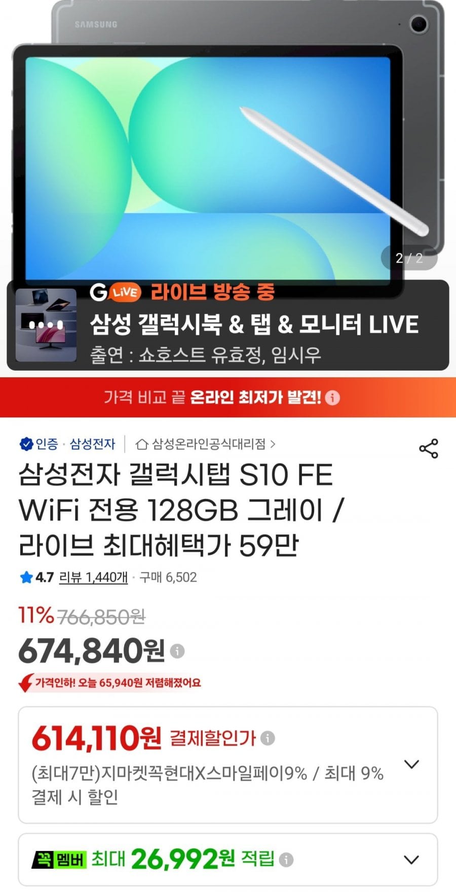 20260813191000_x8NMuwDYYT.jpg