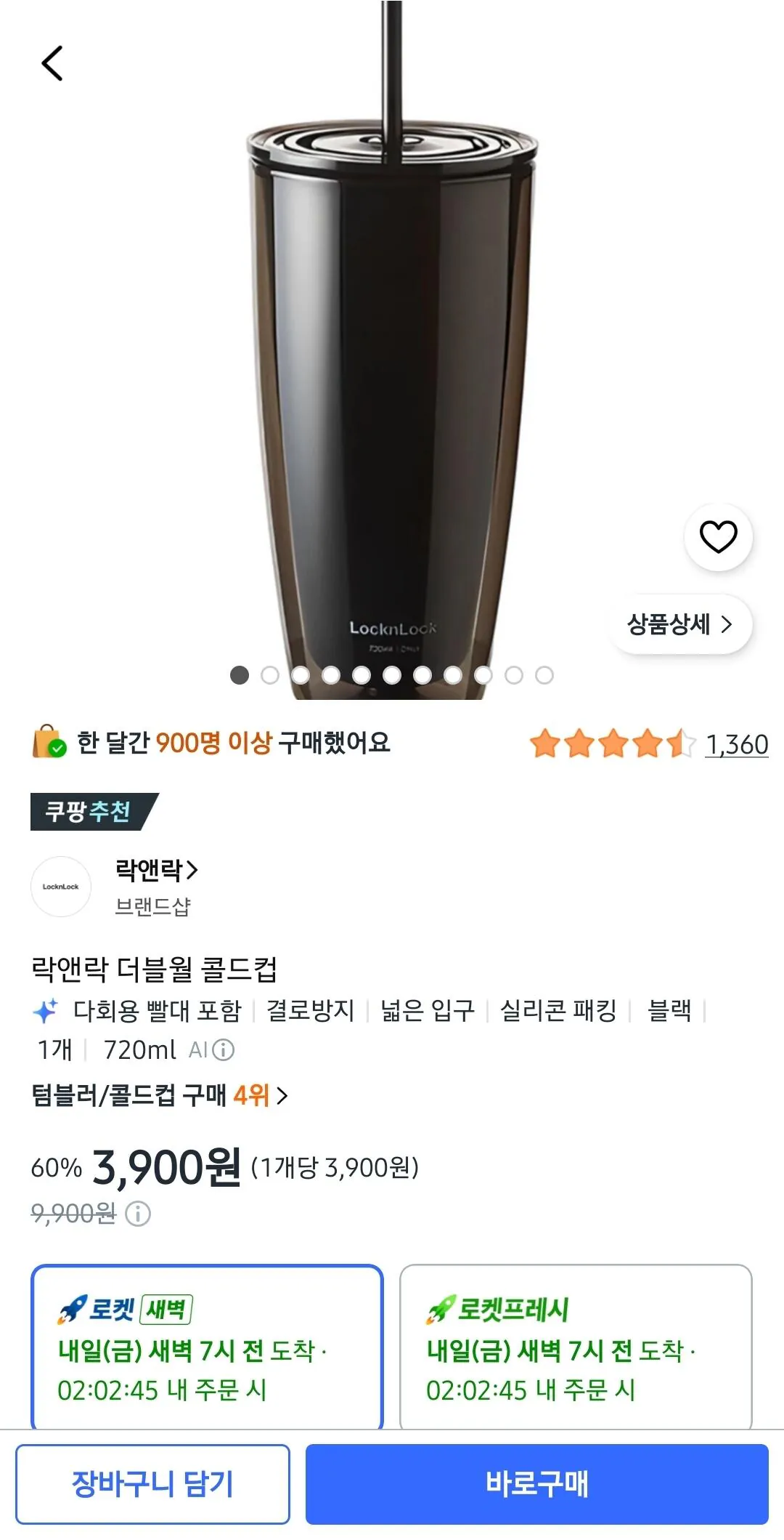 Screenshot_20260813_185718_Coupang.jpg [Coupang] Cốc lạnh treo tường đôi Lock&Lock có ống hút 720ml (3.900 won) (Wow free)