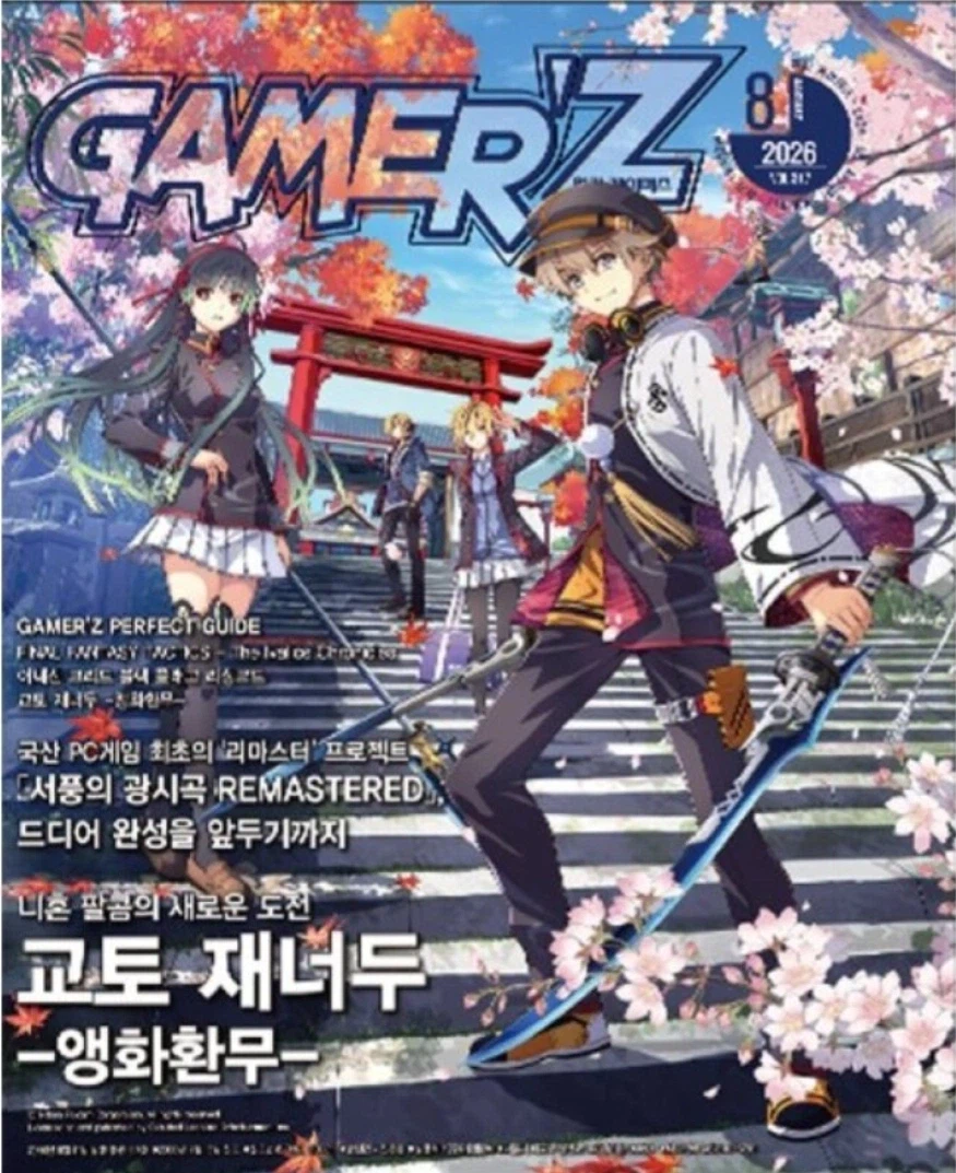 [G Market] Game thủ phát hành tháng 8 16.670 won (5 thẻ / giao hàng miễn phí)_1.webp