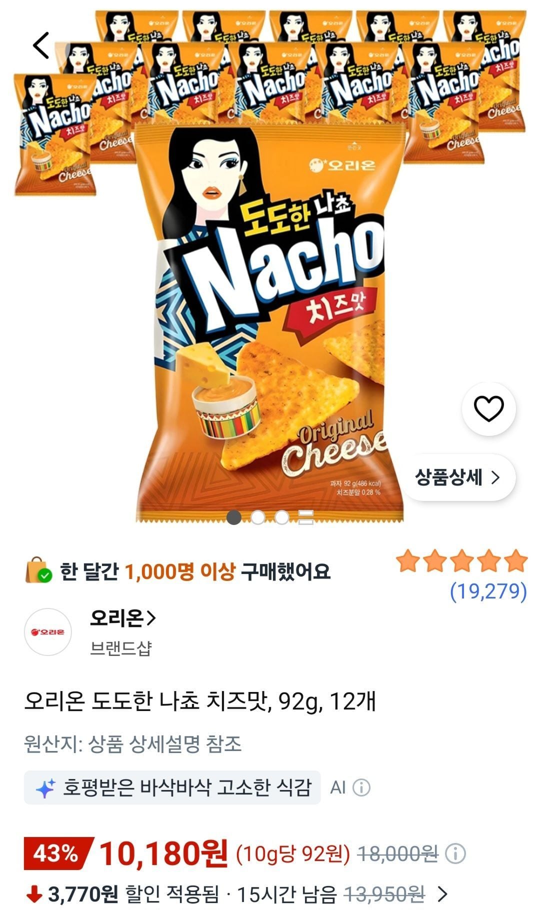 [쿠팡] 오리온 도도한 나쵸 치즈맛, 92g, 12개