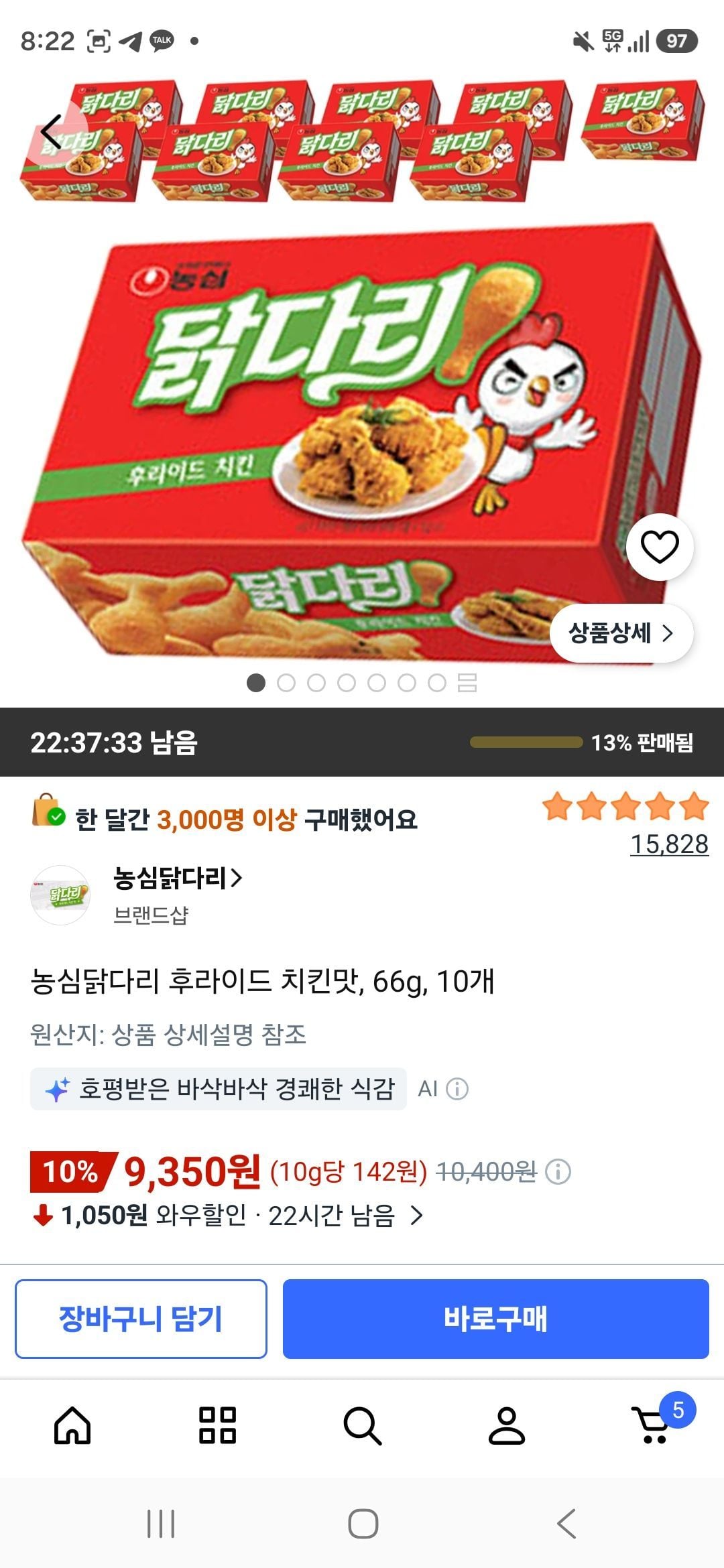 [쿠팡] 농심닭다리 후라이드 치킨맛, 66g, 10개