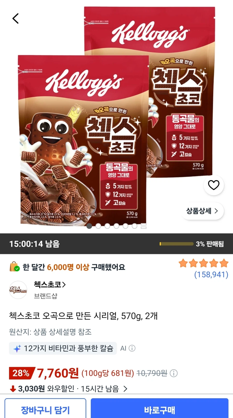 [쿠팡] 켈로그 첵스초코 570g 2개