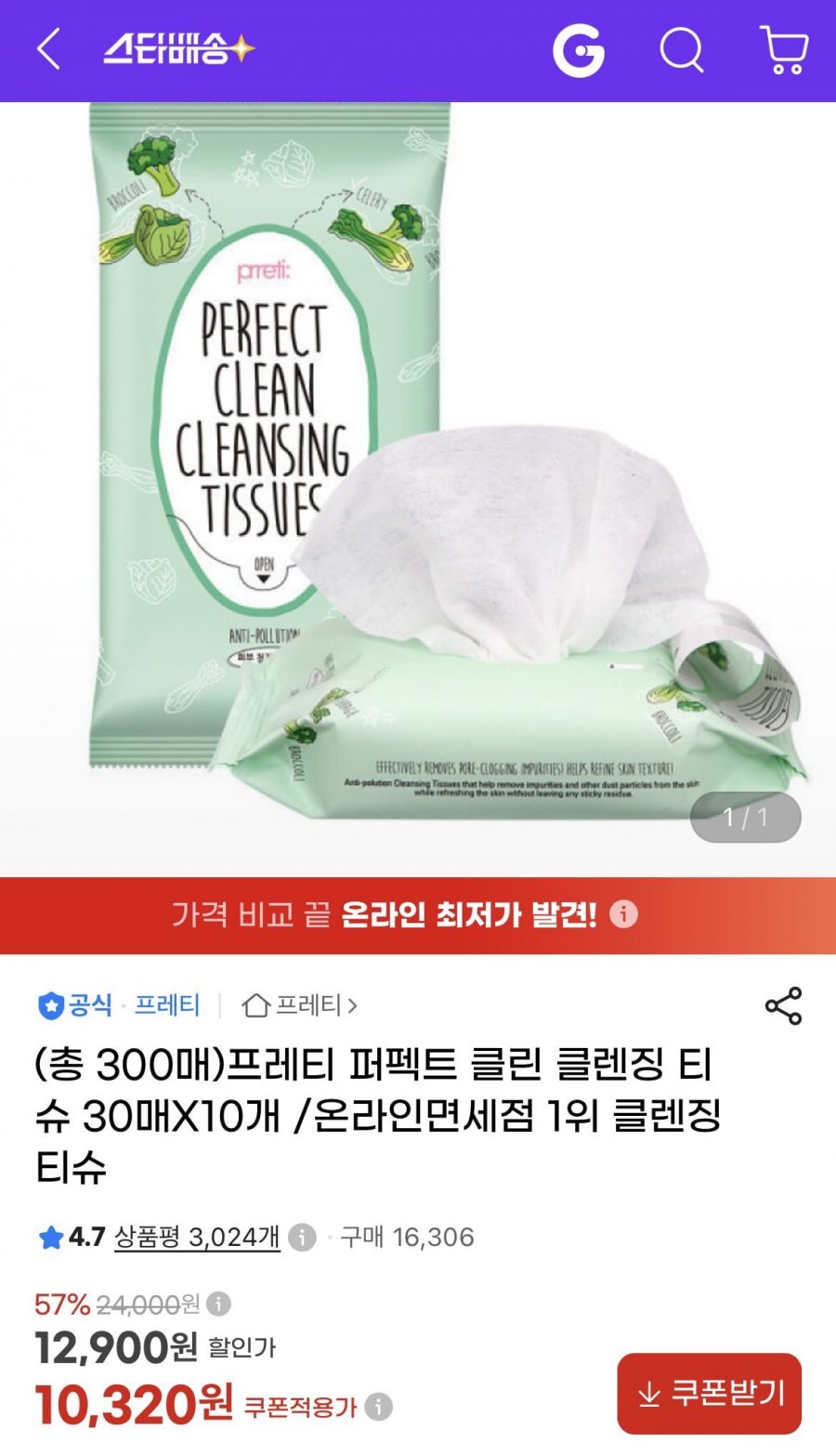 20260814104227_3Hs6C3o0SV.png