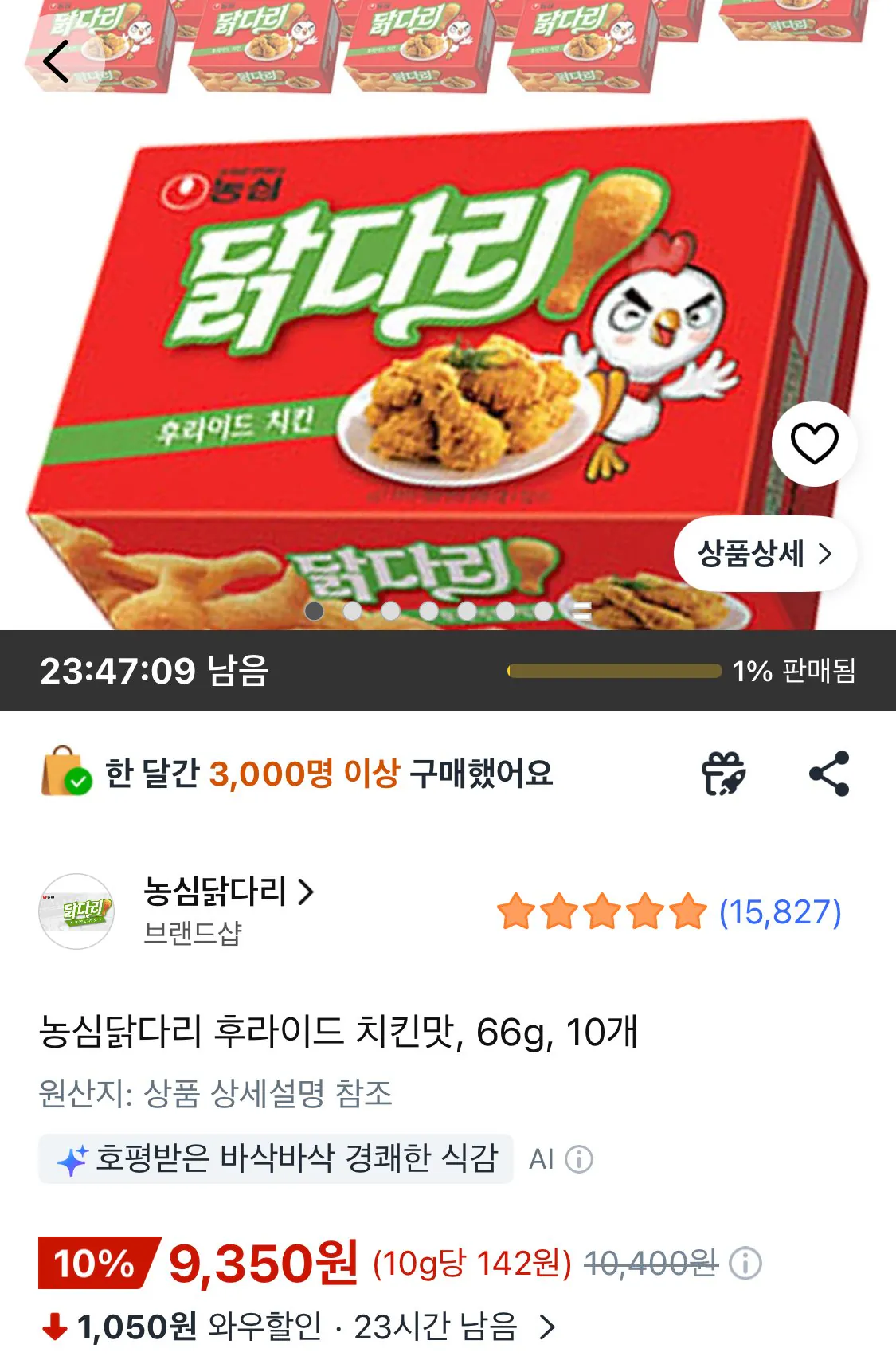 [쿠팡] 농심닭다리 후라이드 치킨맛, 66g, 10개