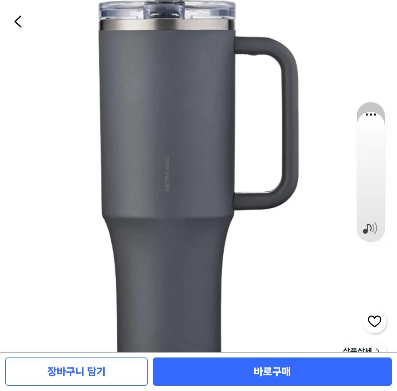 [Coupang] Lock & Lock Metro King 1.2L (27.060 KRW) (0 KRW)