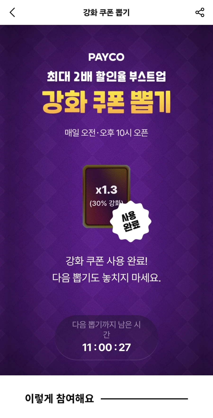 [Play Shop] Giá giảm giá PS5 thay đổi_3.webp
