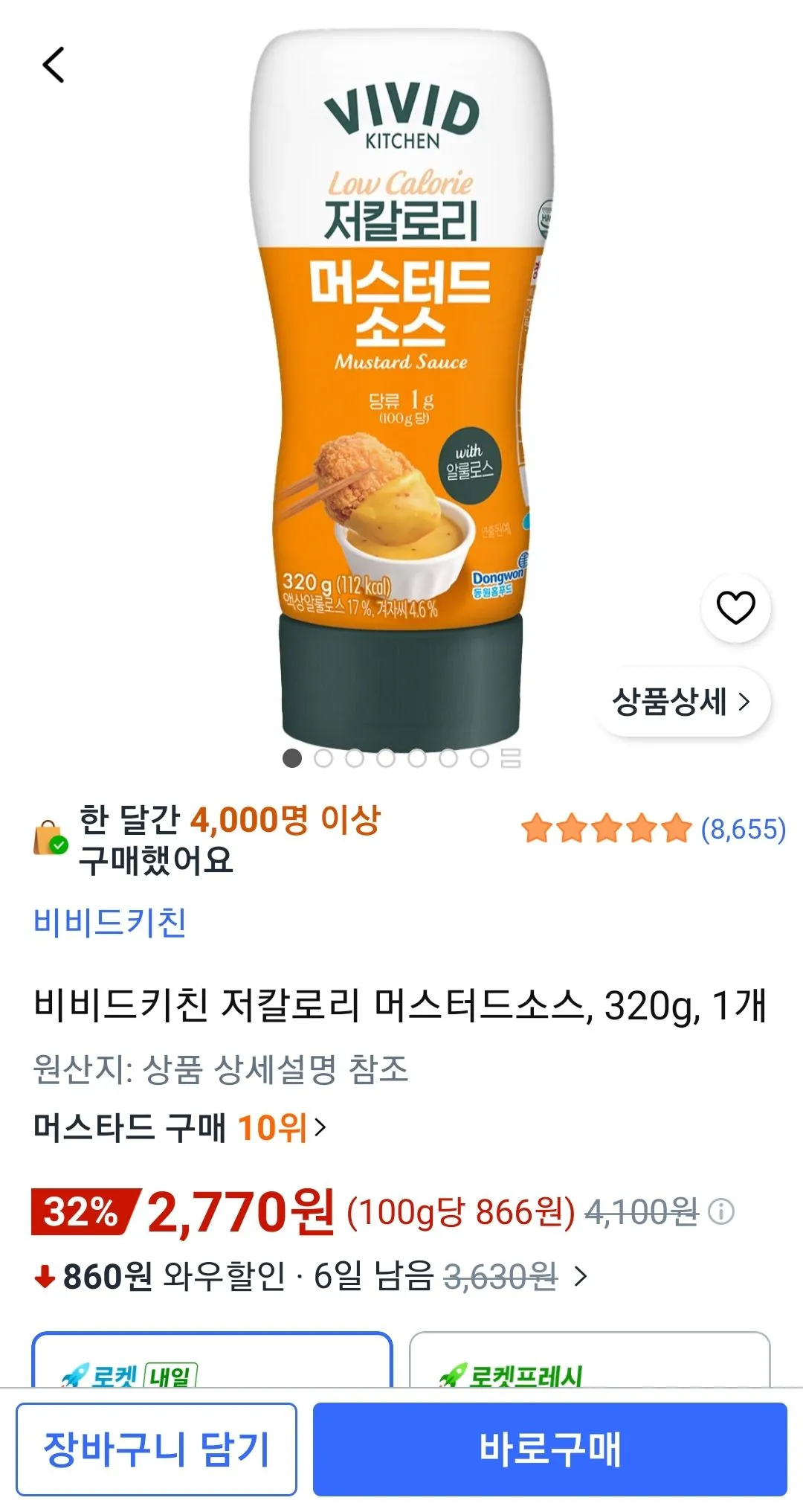Screenshot_20260815-231454_Coupang.jpg [Coupang] Sốt mù tạt ít calo Vivid Kitchen, 320g, 1 miếng (2.770 won) (Ồ, giao hàng miễn phí)