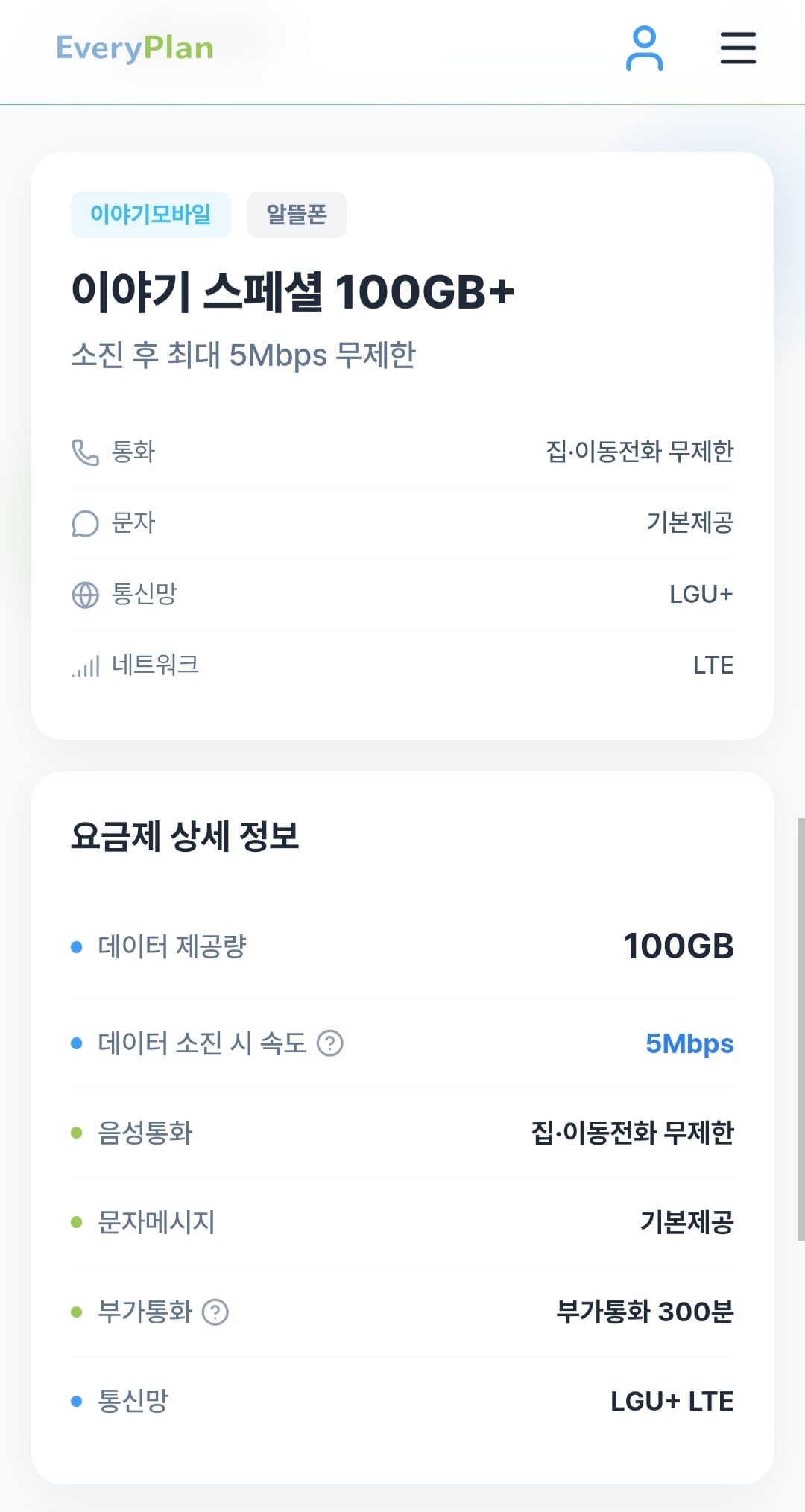 Screenshot_20260815_214018_Chrome.jpg