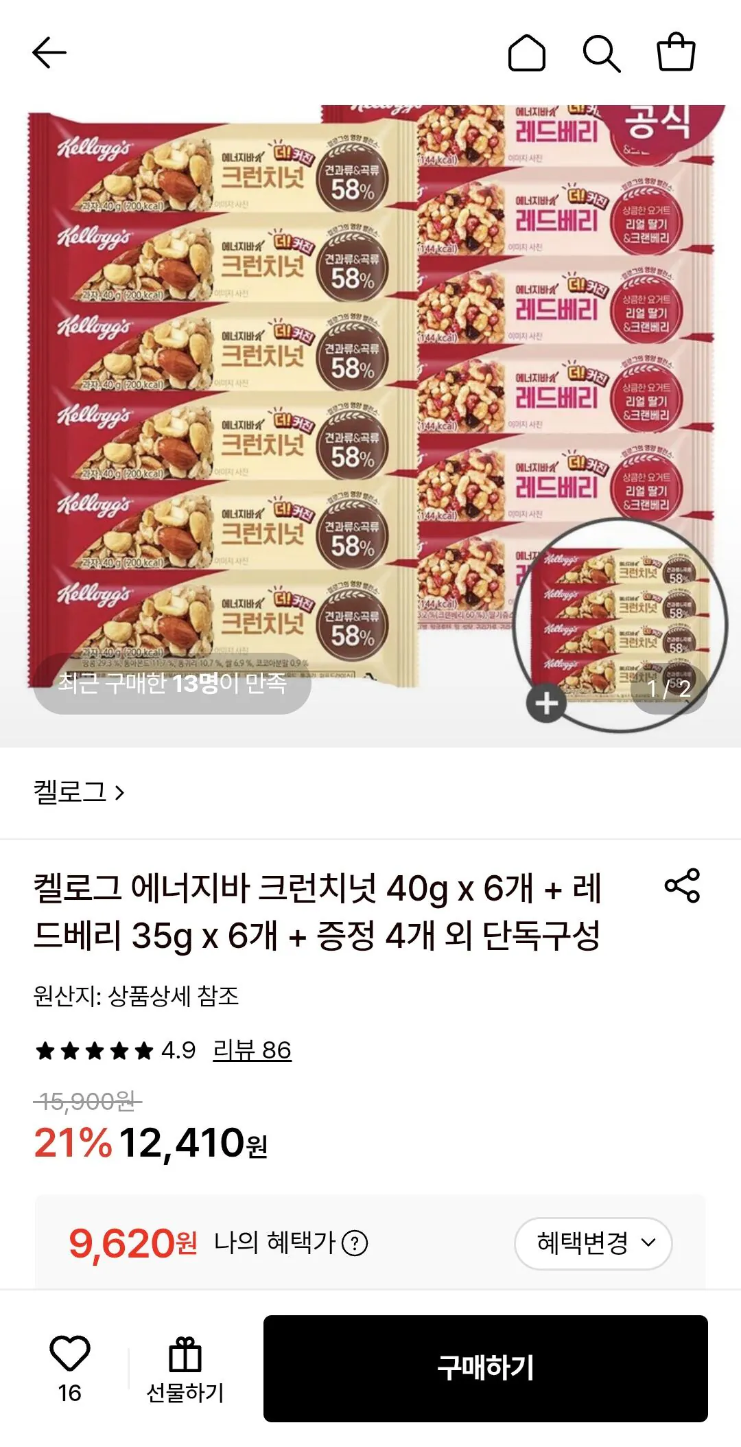 [Lotte On] Thanh năng lượng Kellogg's 6 Crunch Nuts 40g + 6 quả mọng đỏ 35g + 4 quả miễn phí (9.620 KRW) (Miễn phí)