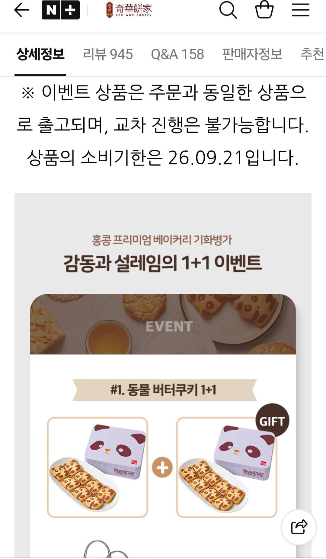 Screenshot_20260815_141508_KakaoTalk.jpg