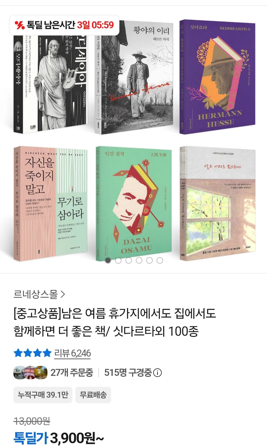Screenshot_20260815_180031_KakaoTalk.jpg