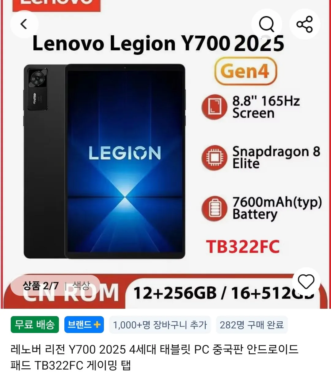 Screenshot_20260816_212815_AliExpress.jpg [Ali] Bộ sưu tập giảm giá máy tính bảng (Xiaosin Pad Pro 13, GT, Y700, Y900, iPlay80 mini Pro) (Khác nhau tùy theo sản phẩm) (Miễn phí)