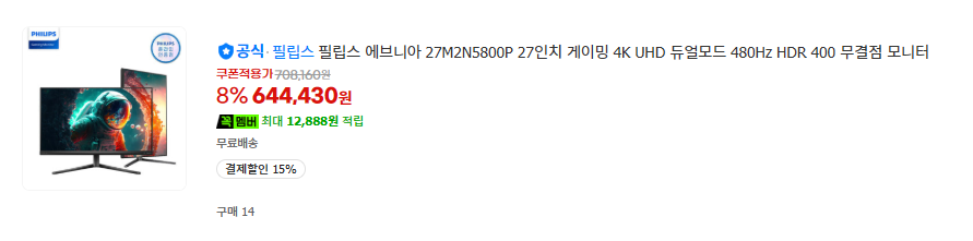 퀘이사존