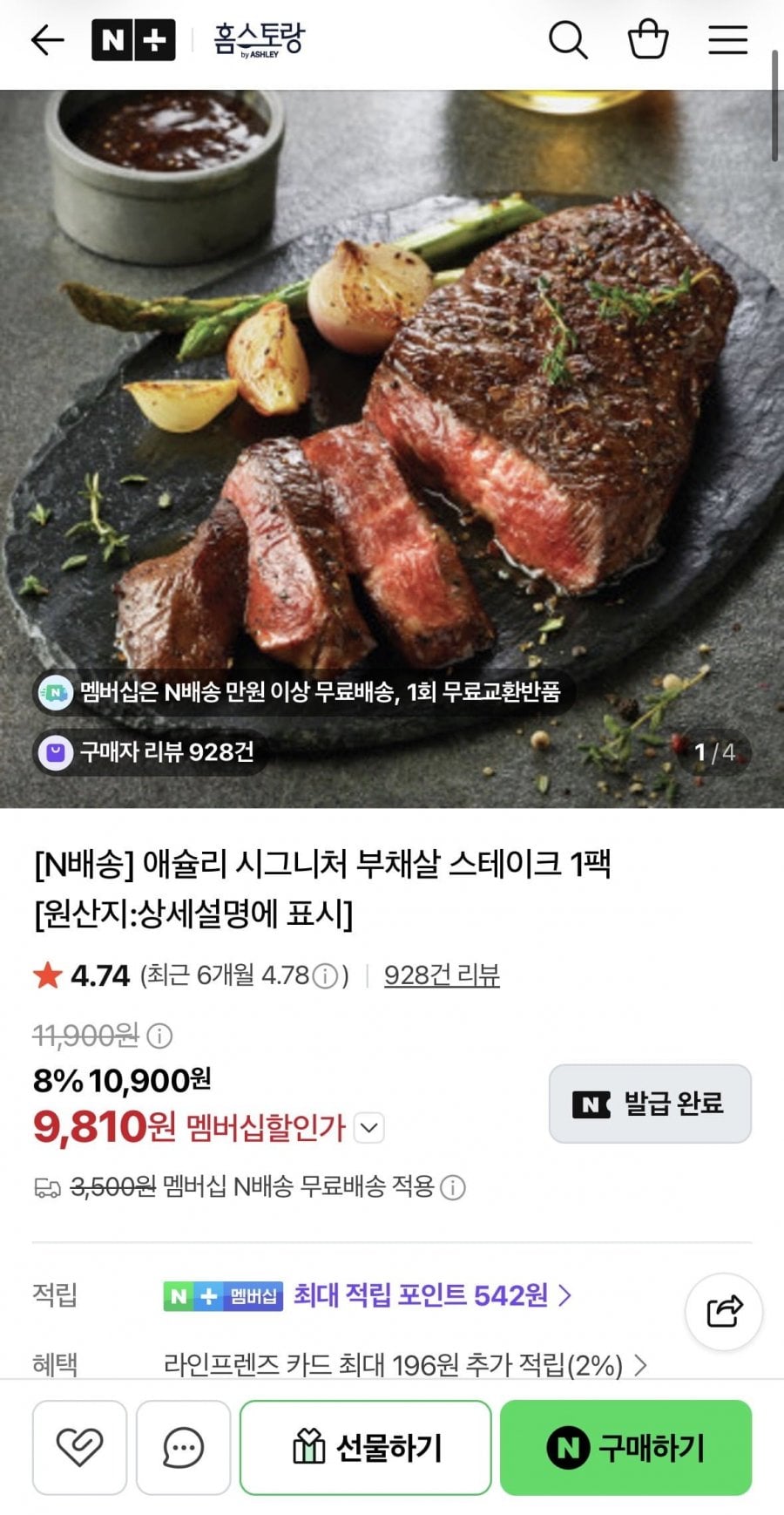 20260816180207_tHzSbB2jYr.jpeg