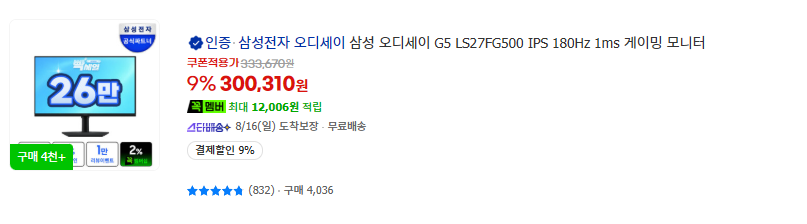 퀘이사존