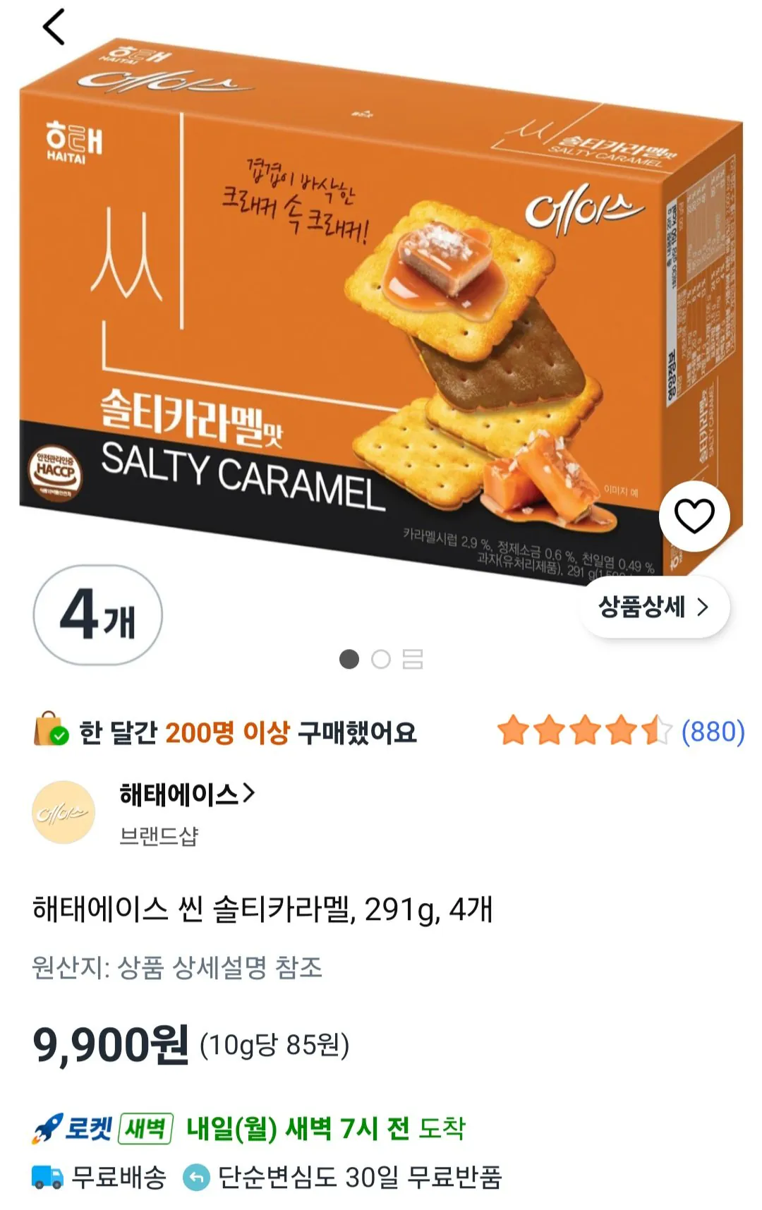 [Coupang] Haitai Ace Thin Salty Caramel, 291g, 4 miếng (9.900 KRW) (Miễn phí)