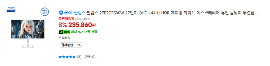 퀘이사존