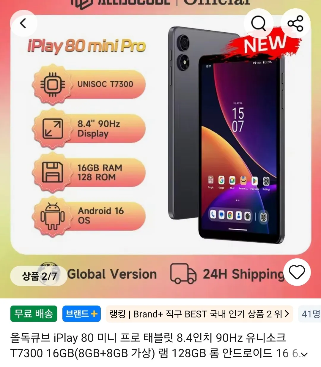 Screenshot_20260816_212837_AliExpress.jpg [Ali] Bộ sưu tập giảm giá máy tính bảng (Xiaoxin Pad Pro 13, GT, Y700, Y900, iPlay80 mini Pro) (Khác nhau tùy theo sản phẩm) (Miễn phí)