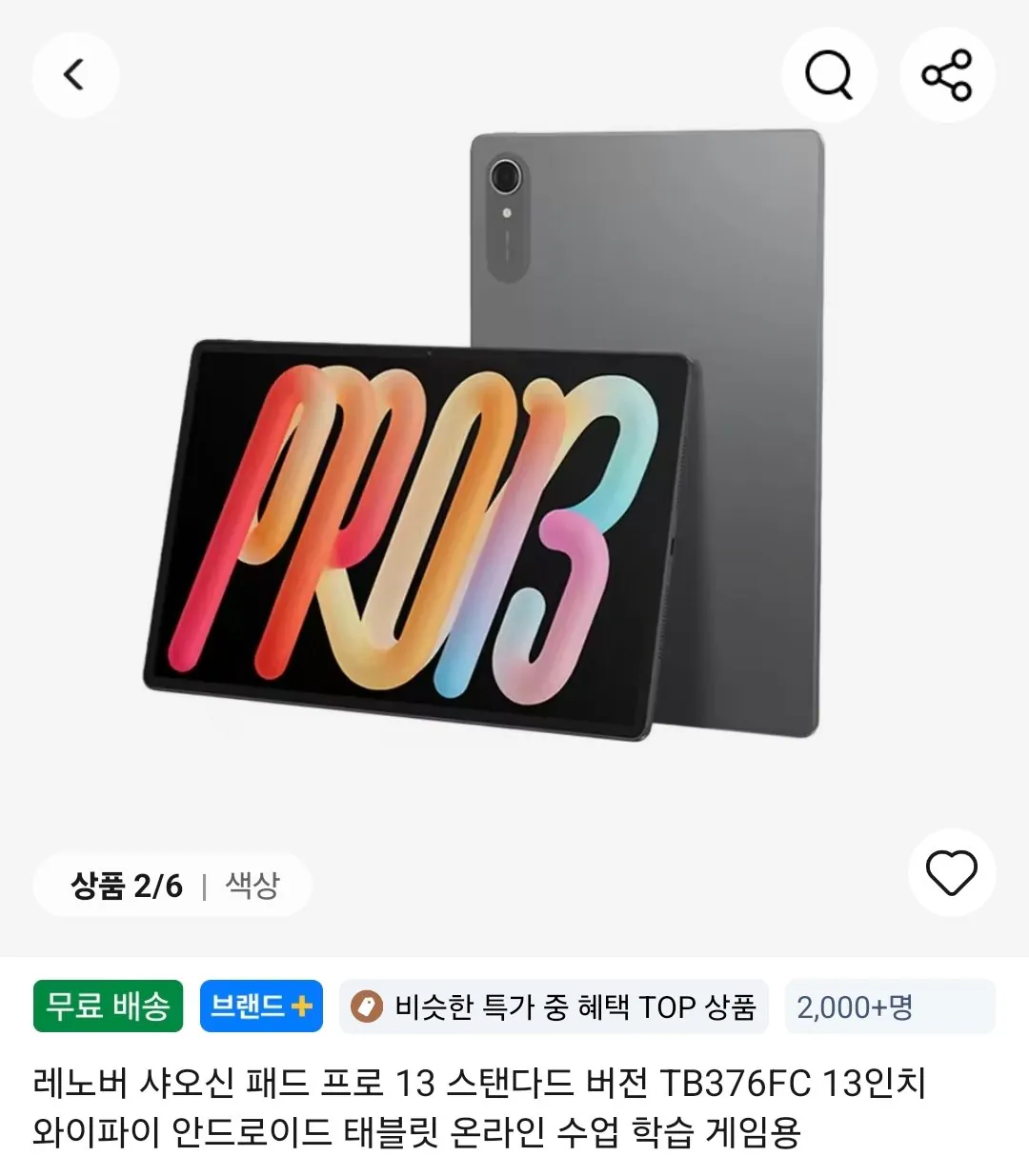 Screenshot_20260816_212431_AliExpress.jpg [Ali] Bộ sưu tập giảm giá máy tính bảng (Xiaoxin Pad Pro 13, GT, Y700, Y900, iPlay80 mini Pro) (Khác nhau tùy theo sản phẩm) (Miễn phí)