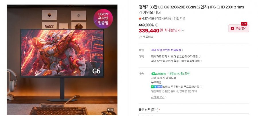 퀘이사존