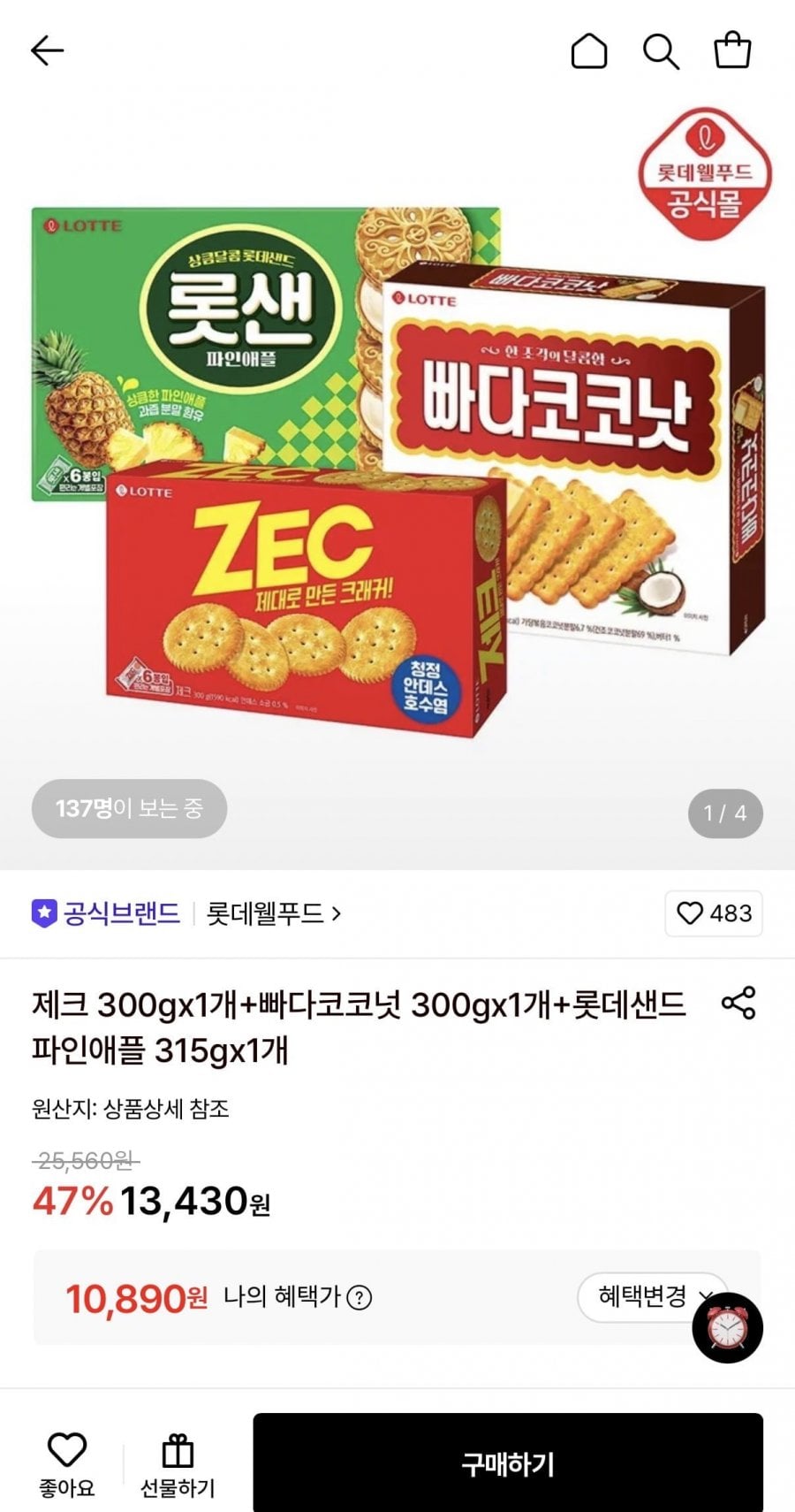 20260816140034_EBcdiuwGtS.jpeg