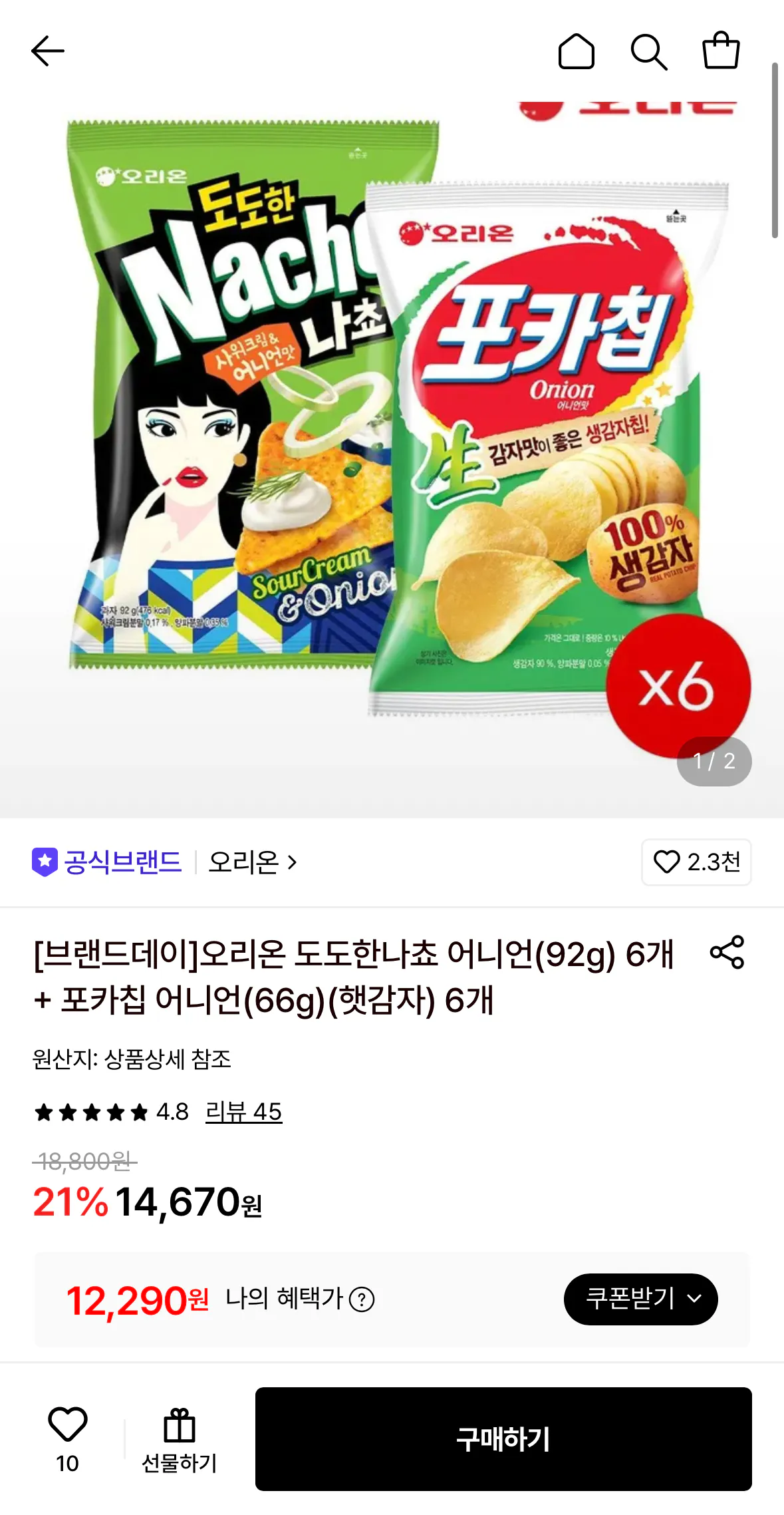 [Lotte On] Hành Orion 6 Dodo Hannacho (92g) + 6 củ hành tây Poca Chip (12.290 won) (Miễn phí)