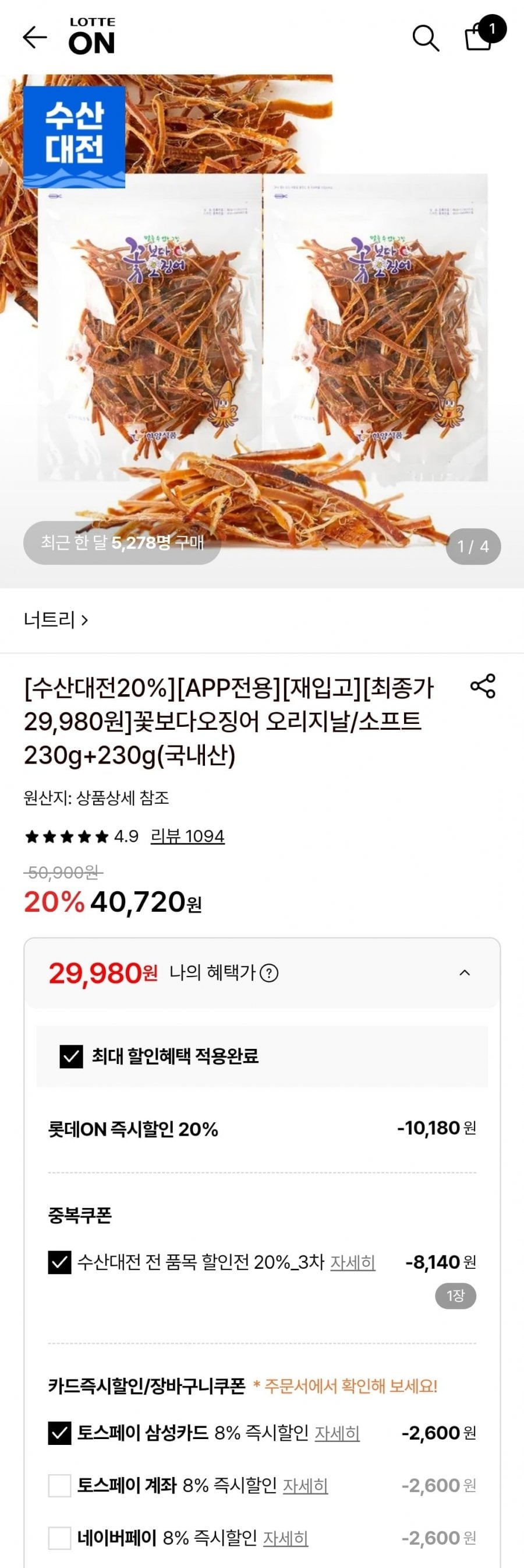 20260816174720_ZcE1osUCNq.jpg