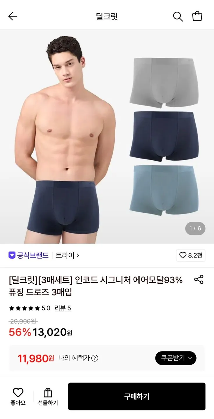 1000000222.jpg [Lotte On] Vẽ kết hợp ba phương thức 3 chiếc (11.980 won) (Miễn phí)