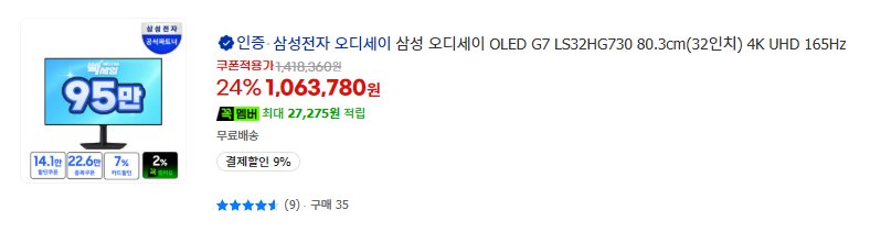 퀘이사존