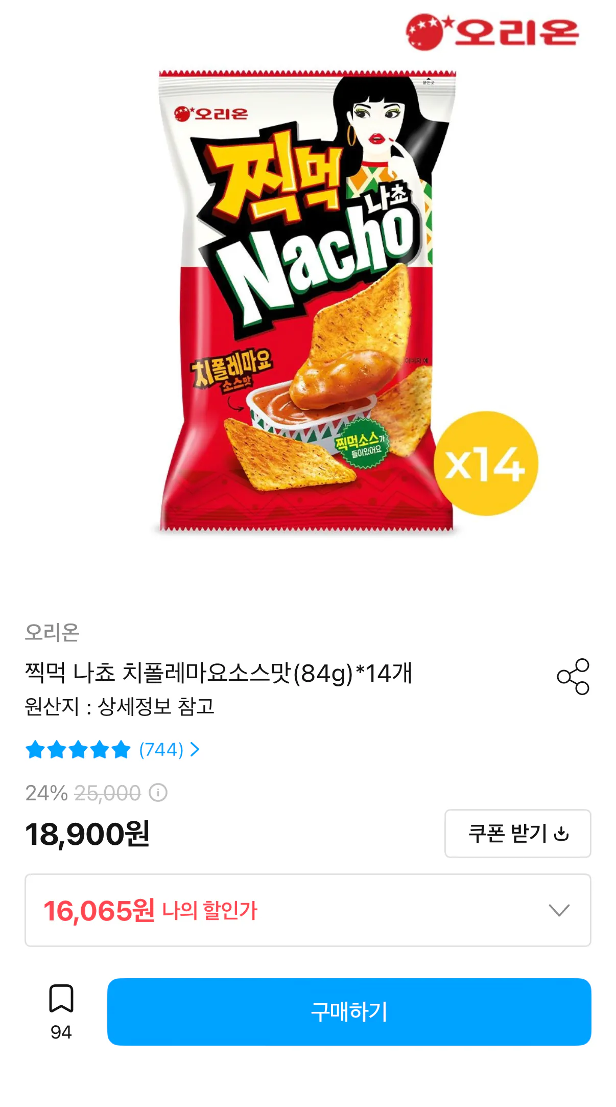 [Ngôi nhà hôm nay] Nachos nhúng Orion 14 84g Chipotle Mayo (16.065 KRW) (Miễn phí)