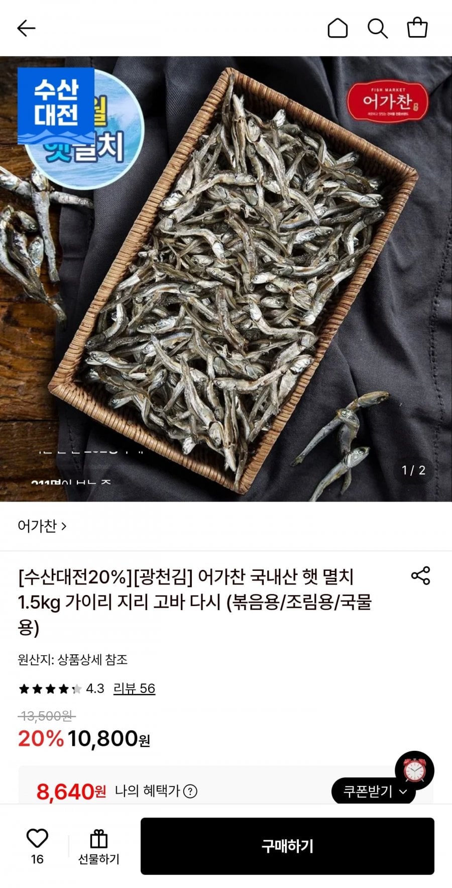20260816185703_jYZplDqOmm.jpg