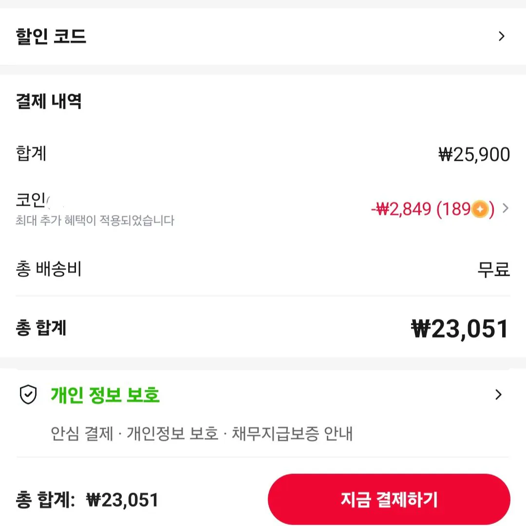 [Ali] Sườn heo BBQ Ashley 500g 2 gói + Khoai tây chiên xoăn 1 gói 740g (23.051) won) (miễn phí)